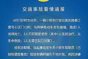 追梦无限期禁赛引发连锁反应 你觉得这对勇士来说是赚是亏？